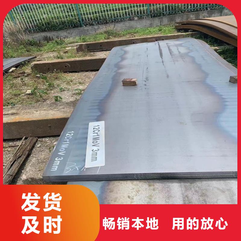 合金钢板15CrMo-12Cr1MoV弹簧钢板精工细作品质优良