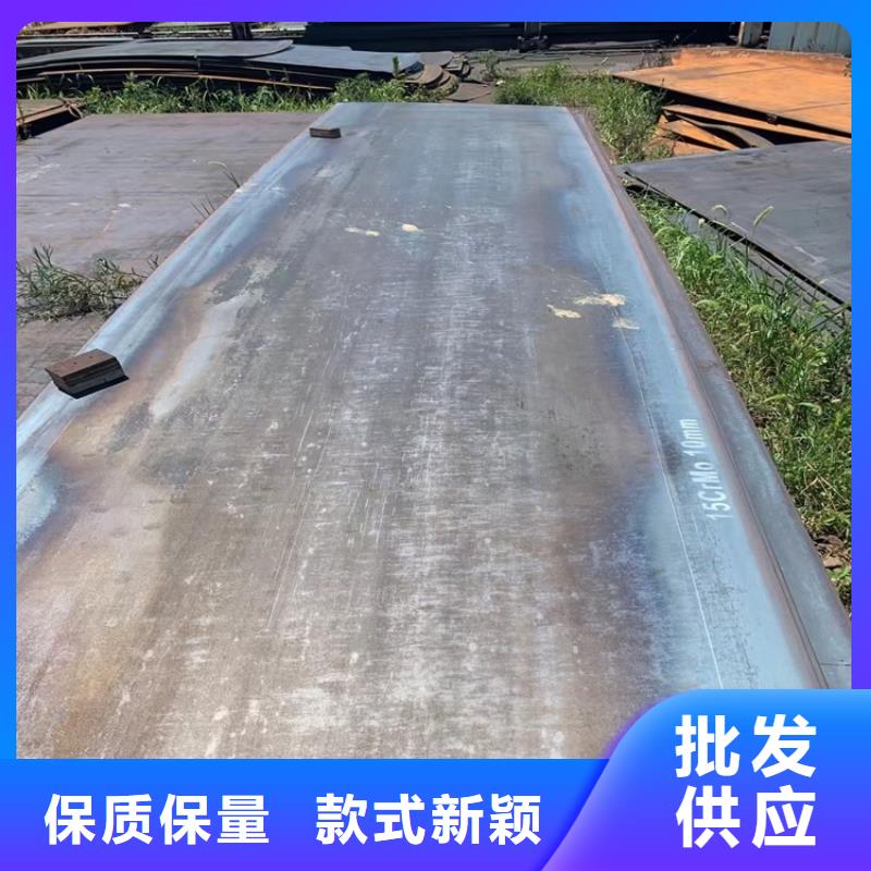 合金钢板15CrMo-12Cr1MoV耐磨钢板海量库存