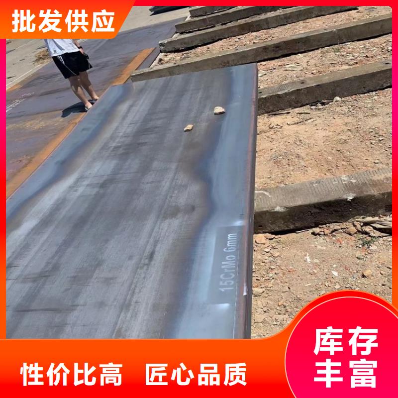 合金钢板15CrMo-12Cr1MoV锅炉容器板低价货源