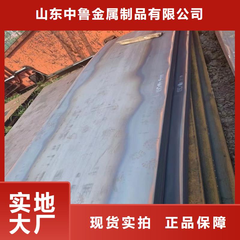 合金钢板15CrMo-12Cr1MoV弹簧钢板闪电发货