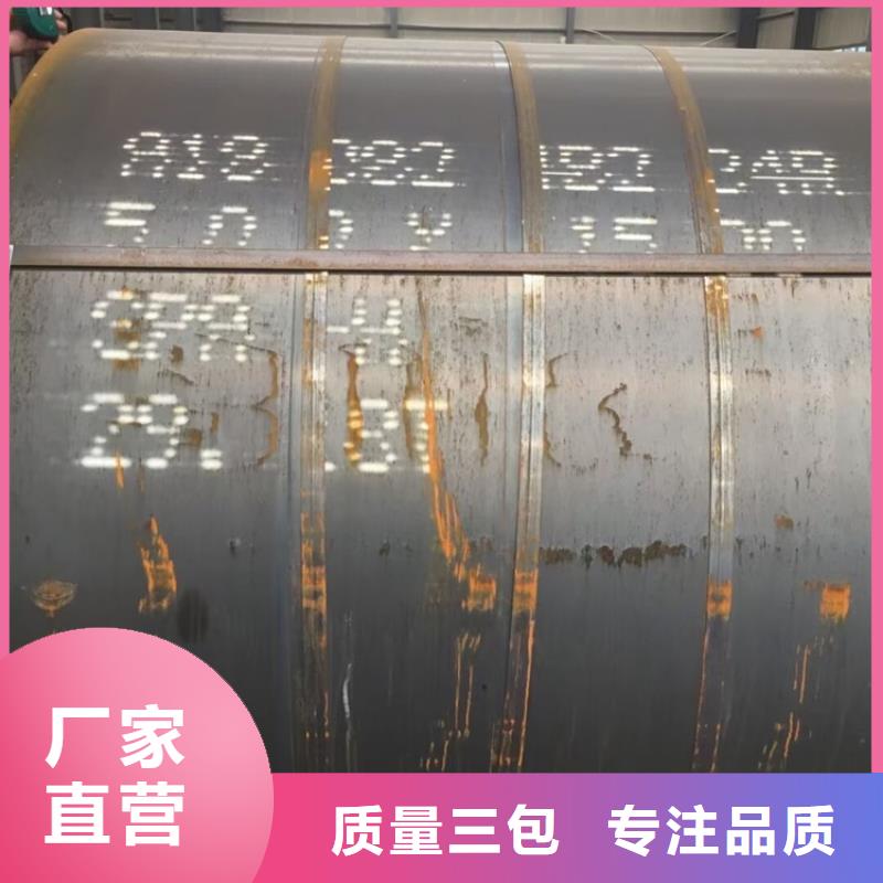 耐候钢板SPA-H-Q235NH-Q355NH-钢板优质原料