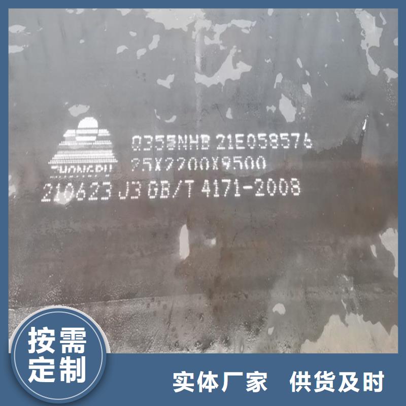 耐候钢板SPA-H-Q235NH-Q355NH,猛板专注生产制造多年