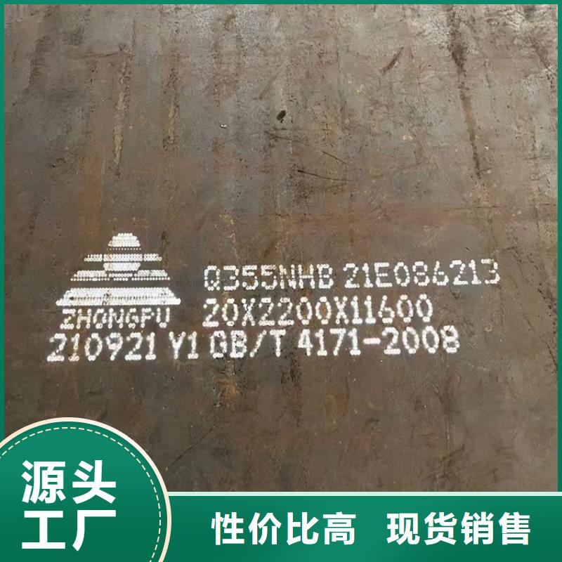 耐候钢板SPA-H-Q235NH-Q355NH,猛板专注生产制造多年