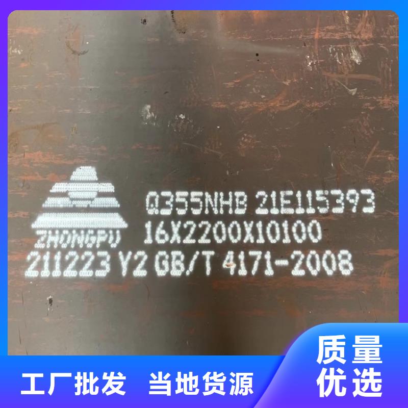 耐候钢板SPA-H-Q235NH-Q355NH弹簧钢板符合行业标准