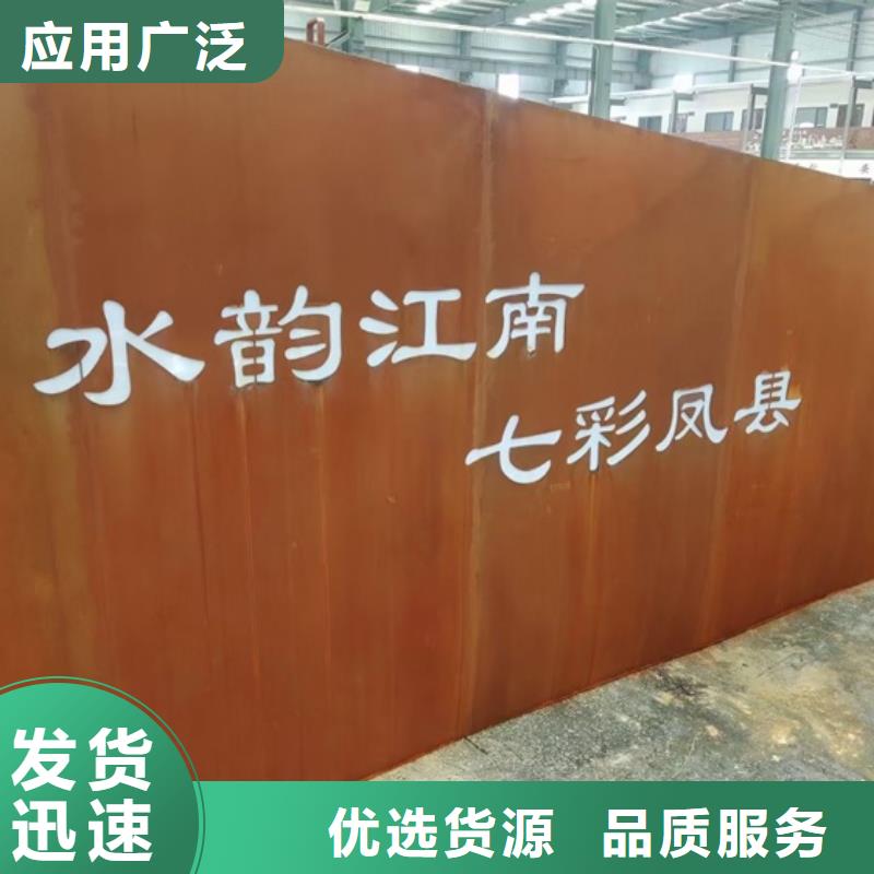 耐候钢板SPA-H-Q235NH-Q355NH,猛板专注生产制造多年
