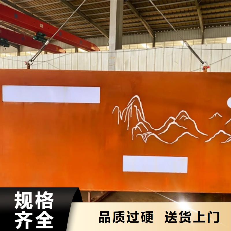 耐候钢板SPA-H-Q235NH-Q355NH猛板好产品不怕比