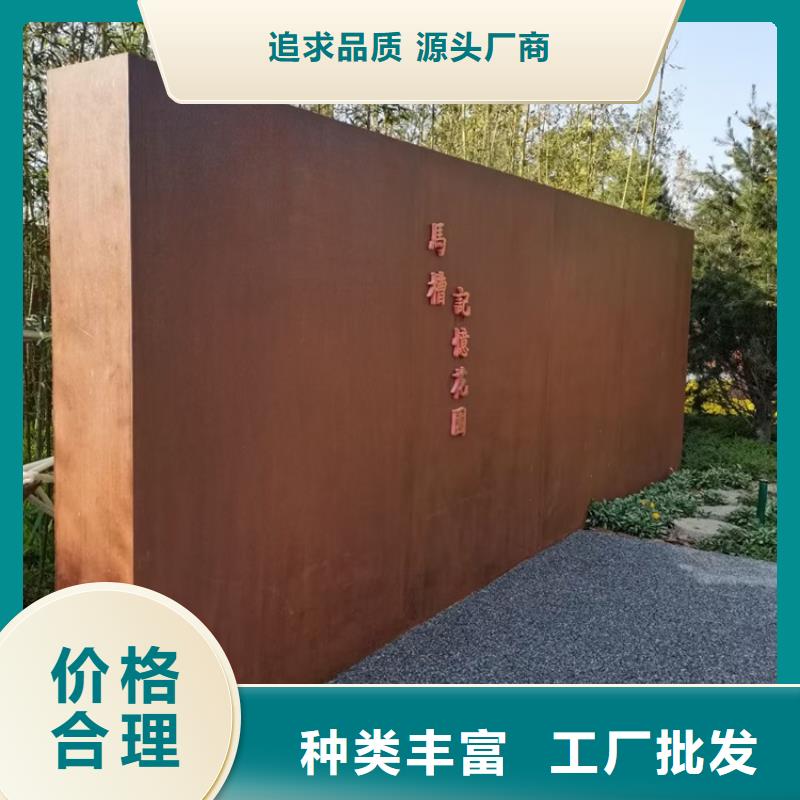 耐候钢板SPA-H-Q235NH-Q355NH弹簧钢板厂家直销大量现货