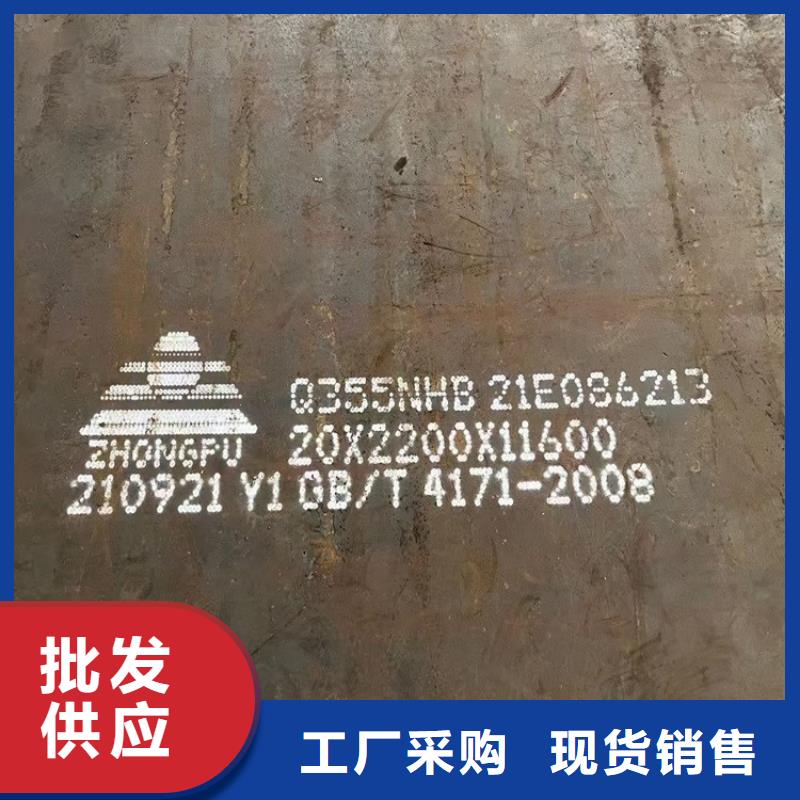 耐候钢板SPA-H-Q235NH-Q355NH弹簧钢板符合行业标准