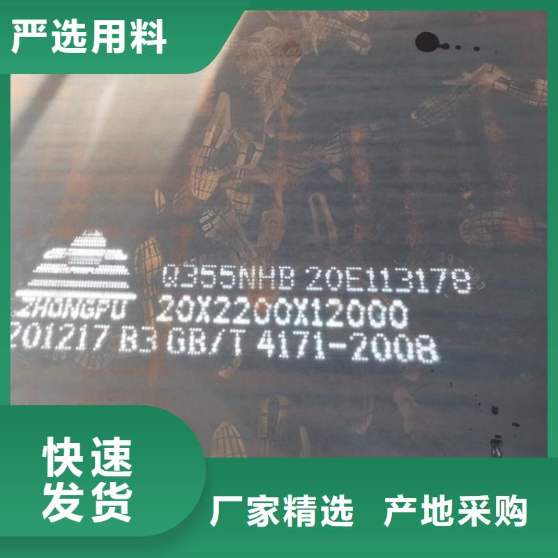 耐候钢板SPA-H-Q235NH-Q355NH弹簧钢板厂家直销大量现货