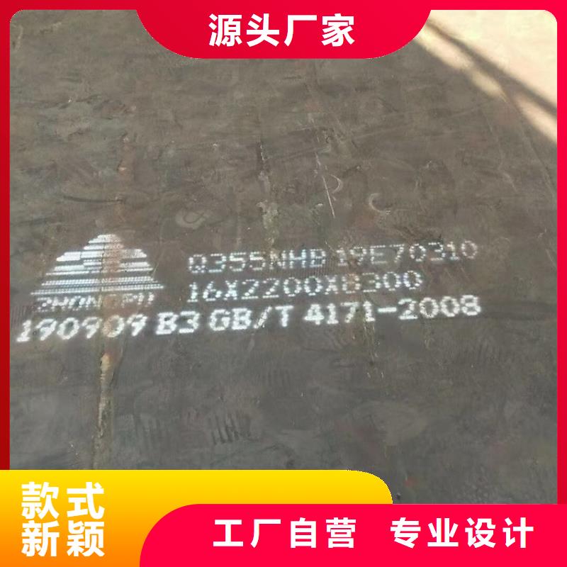 【耐候钢板SPA-H-Q235NH-Q355NH】弹簧钢板品质之选