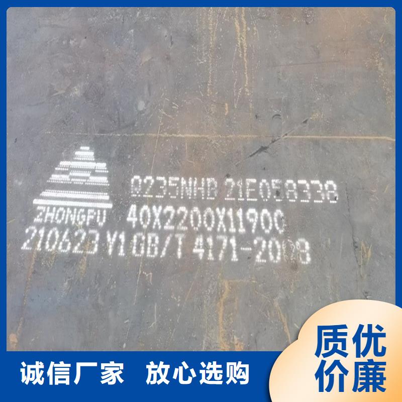 耐候钢板SPA-H-Q235NH-Q355NH,猛板专注生产制造多年