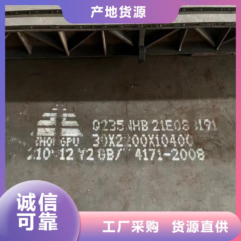 【耐候钢板SPA-H-Q235NH-Q355NH】弹簧钢板品质之选