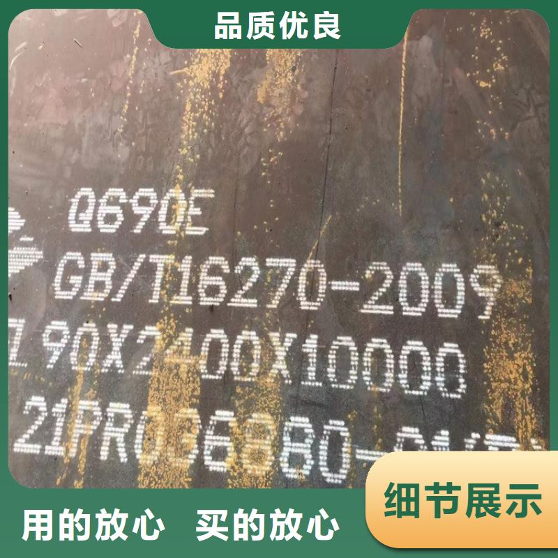 高强钢板Q460C-Q550D-Q690D弹簧钢板经久耐用