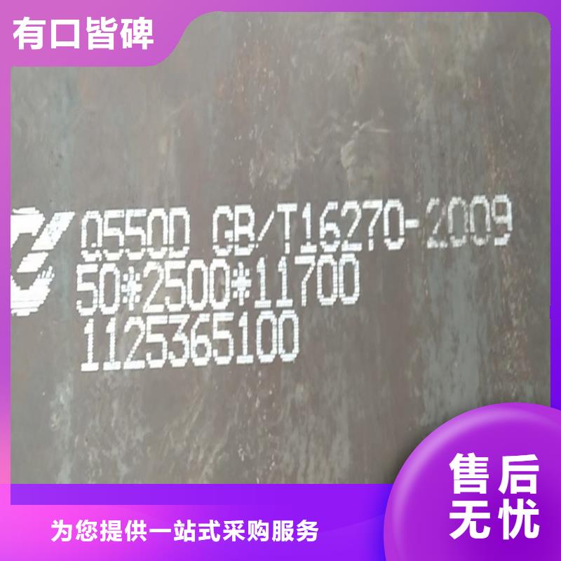 高强钢板Q460C-Q550D-Q690D弹簧钢板经久耐用