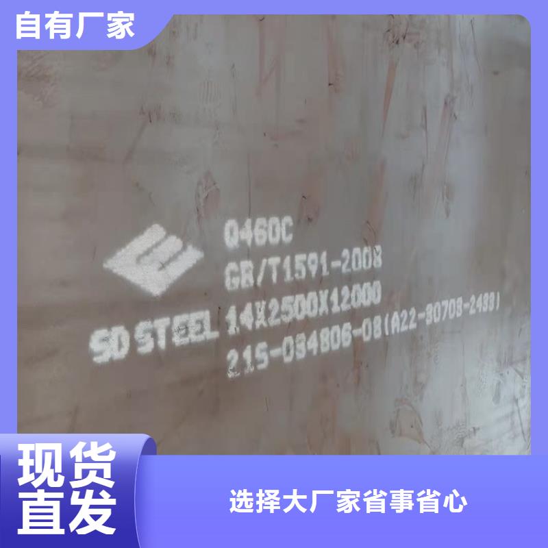 高强钢板Q460C-Q550D-Q690D弹簧钢板经久耐用