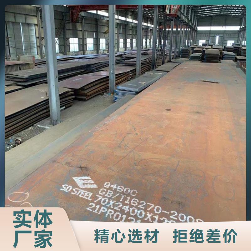 猛板视频-猛板|贵州省遵义市|绥阳|凤冈|黔西南|安顺|六盘水|黔东南|贵阳|黔南