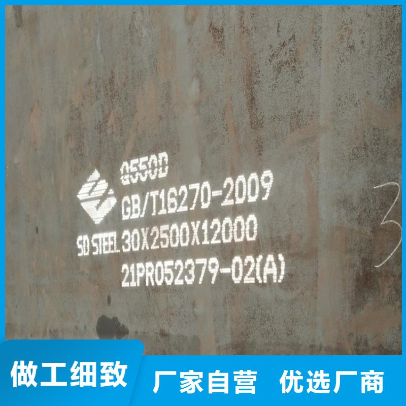 【高强钢板Q460C-Q550D-Q690D_弹簧钢板专注产品质量与服务】