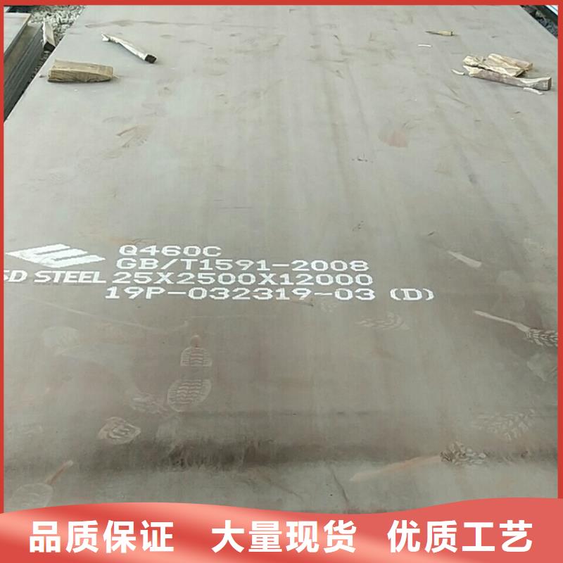 高强钢板Q460C-Q550D-Q690D猛板工厂直营