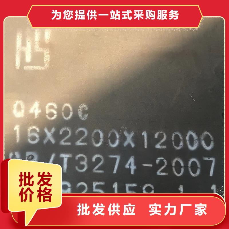 高强钢板Q460C-Q550D-Q690D猛板精工打造