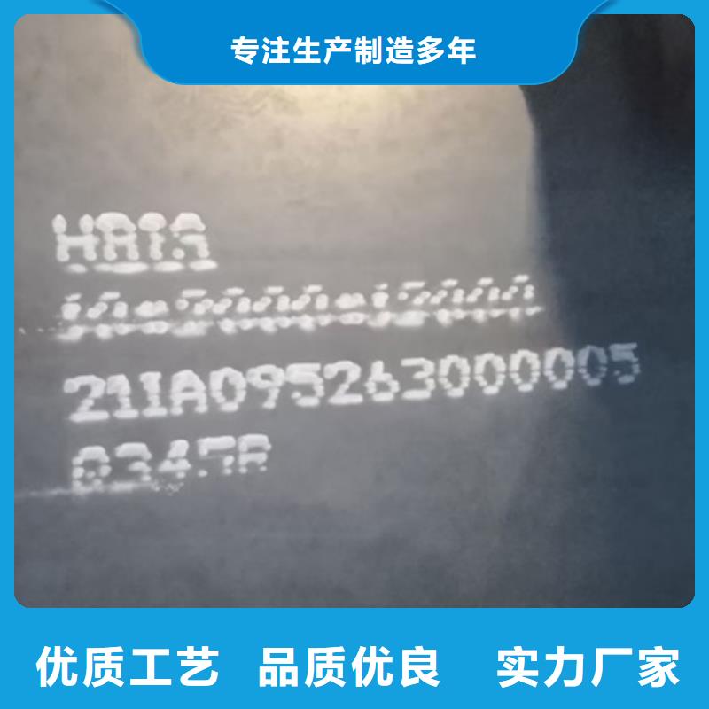 锅炉容器钢板Q245R-20G-Q345R猛板质量可靠