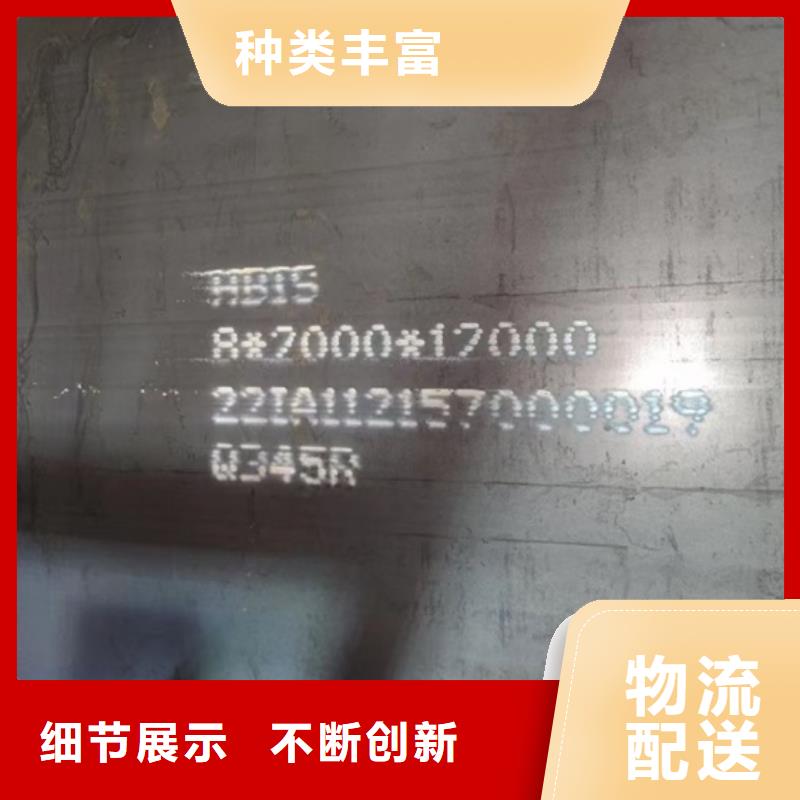 锅炉容器钢板Q245R-20G-Q345R-耐磨钢板支持货到付清