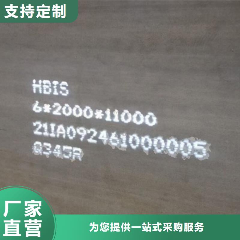 锅炉容器钢板Q245R-20G-Q345R-耐磨钢板支持货到付清