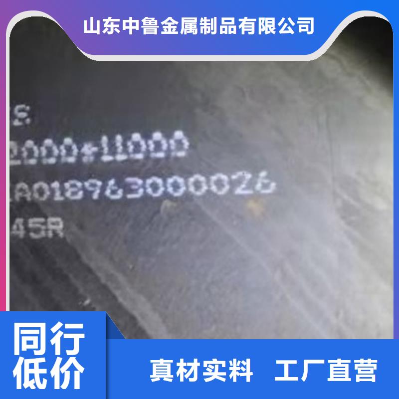 锅炉容器钢板Q245R-20G-Q345R猛板质量可靠