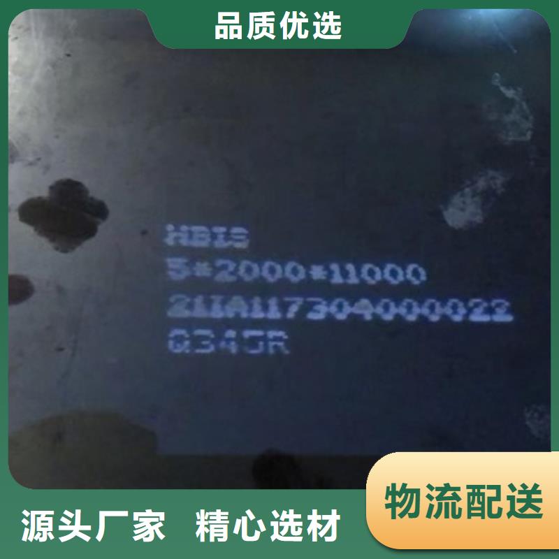 锅炉容器钢板Q245R-20G-Q345R猛板质量可靠