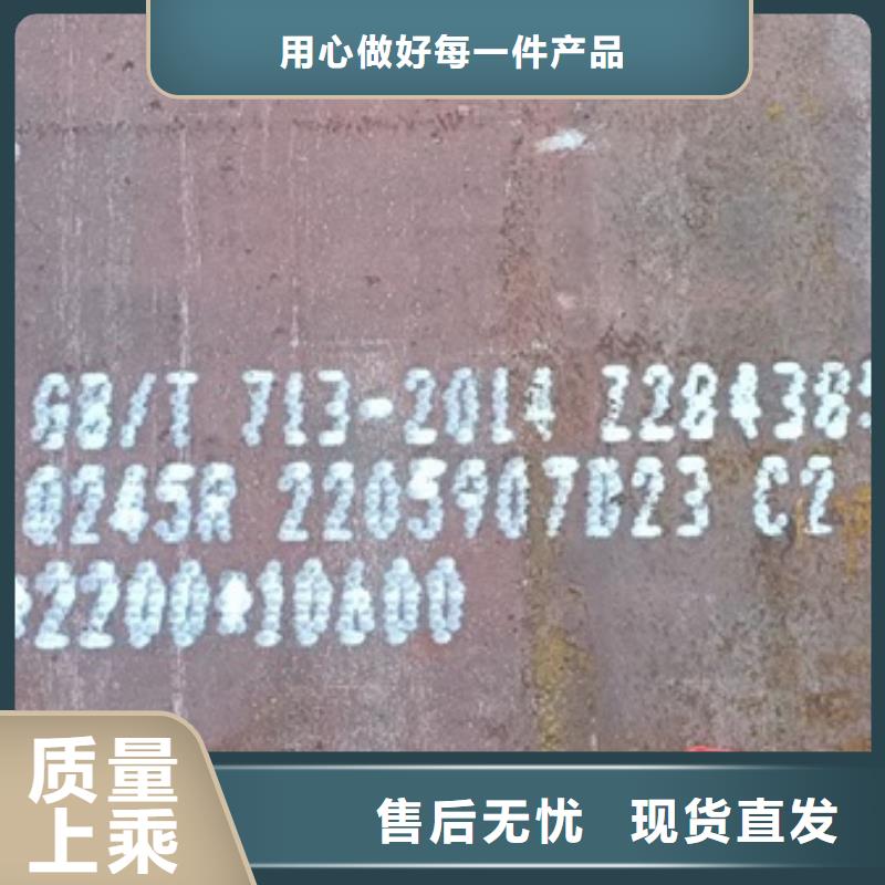 锅炉容器钢板Q245R-20G-Q345R-耐磨钢板支持货到付清
