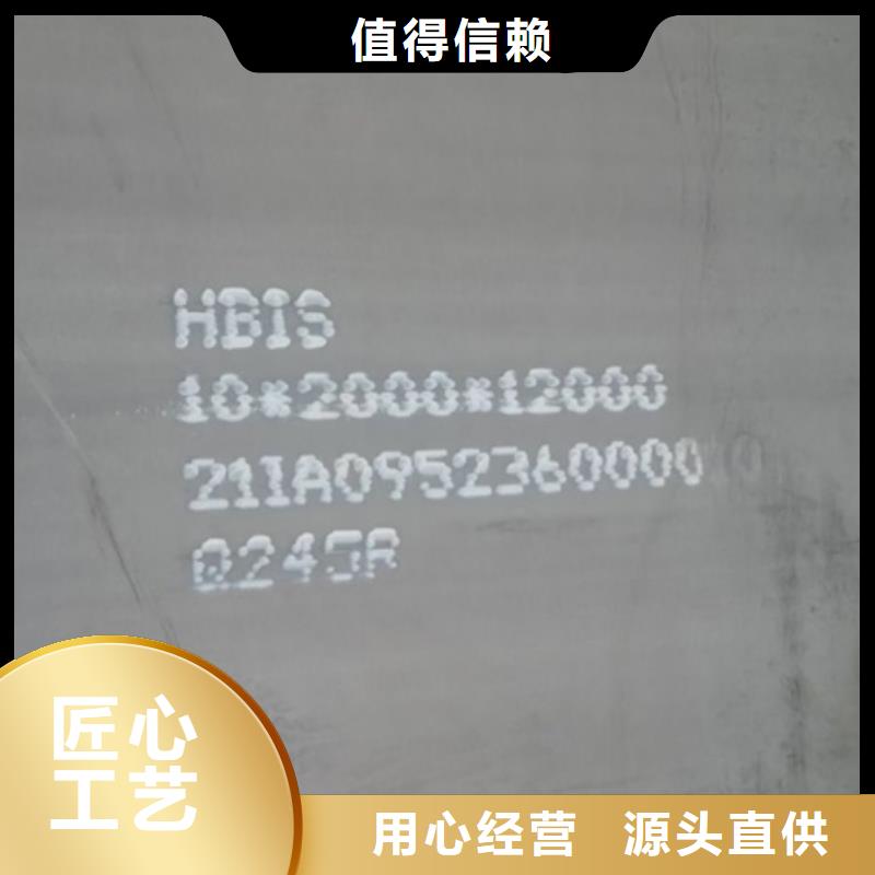 锅炉容器钢板Q245R-20G-Q345R钢板质检合格出厂