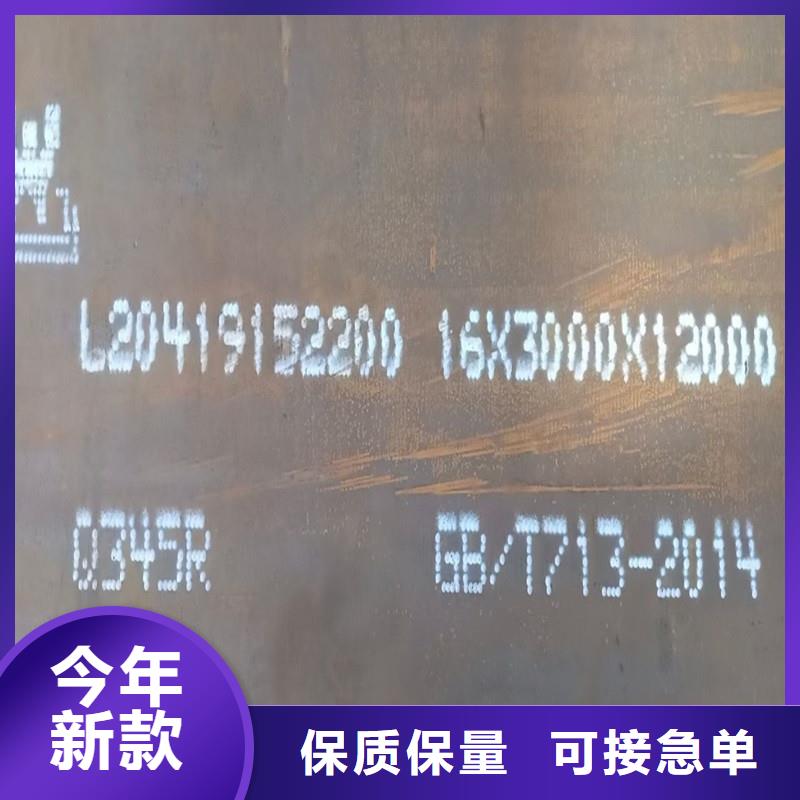 【锅炉容器钢板Q245R-20G-Q345R弹簧钢板制造生产销售】