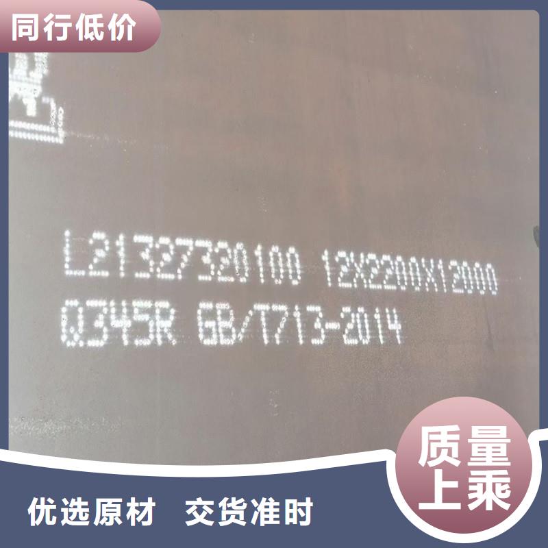 锅炉容器钢板Q245R-20G-Q345R猛板质量可靠