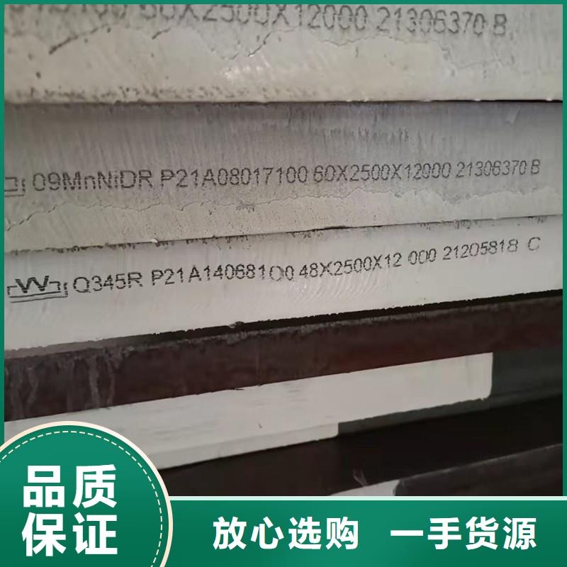 锅炉容器钢板Q245R-20G-Q345R-耐磨钢板支持货到付清