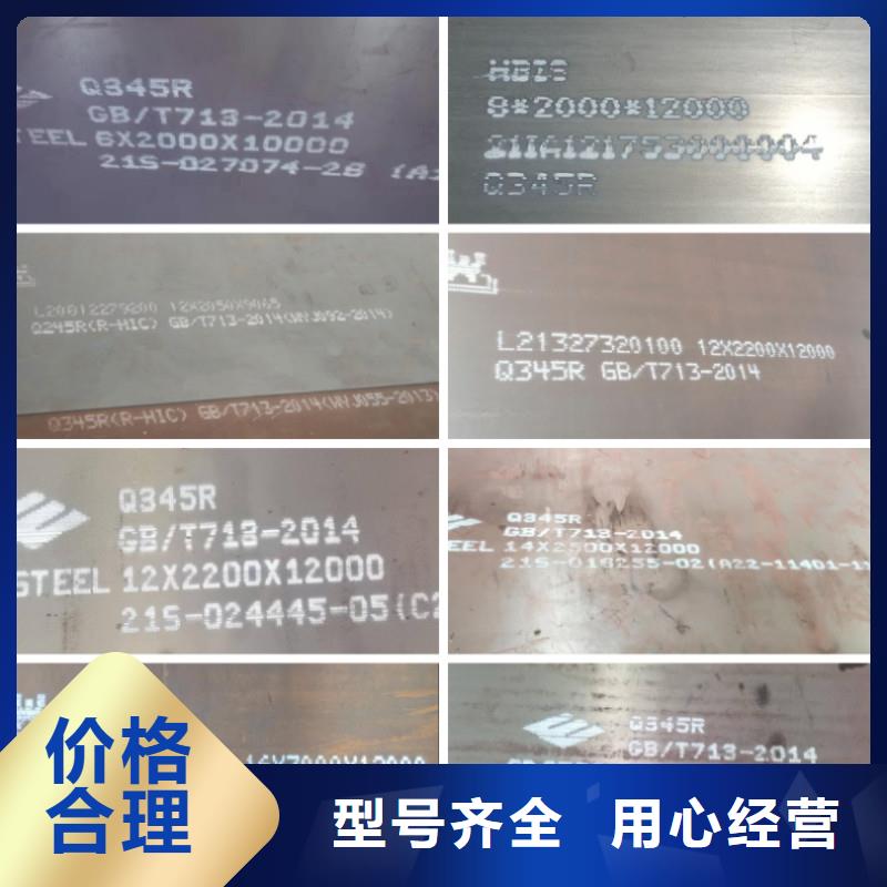 锅炉容器钢板Q245R-20G-Q345R-耐磨钢板支持货到付清
