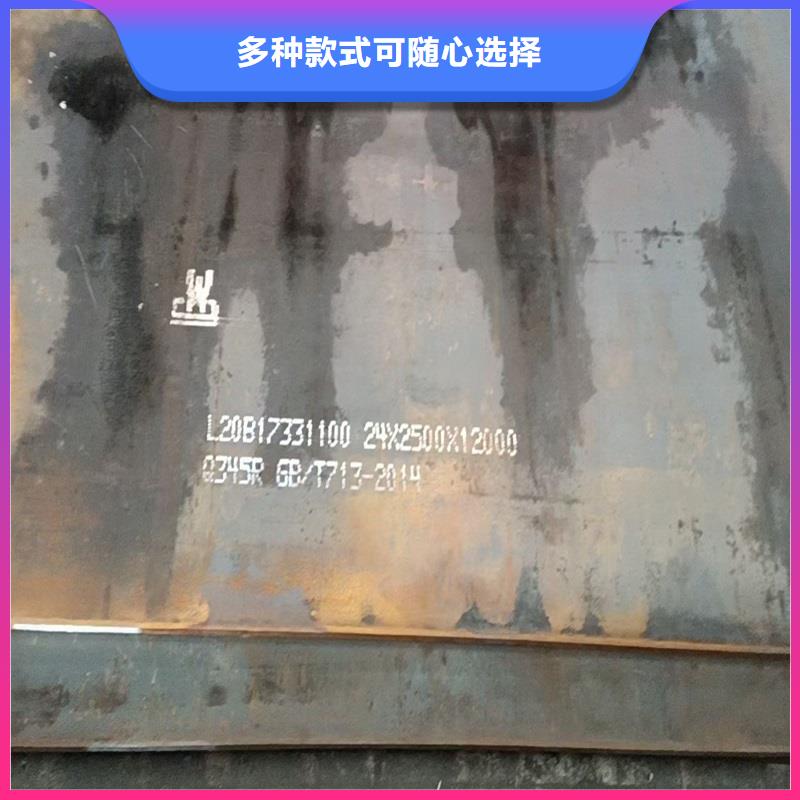 【锅炉容器钢板Q245R-20G-Q345R弹簧钢板制造生产销售】