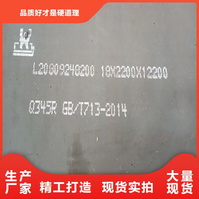 锅炉容器钢板Q245R-20G-Q345R钢板质检合格出厂