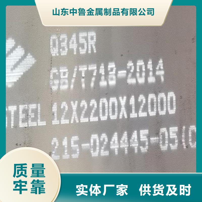 锅炉容器钢板Q245R-20G-Q345R猛板质量可靠