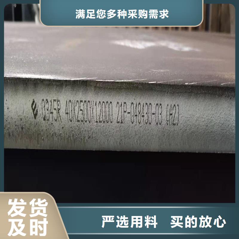 锅炉容器钢板Q245R-20G-Q345R钢板质检合格出厂