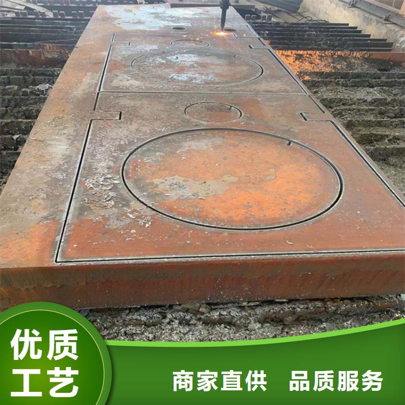 合金钢板【耐磨钢板】价格有优势