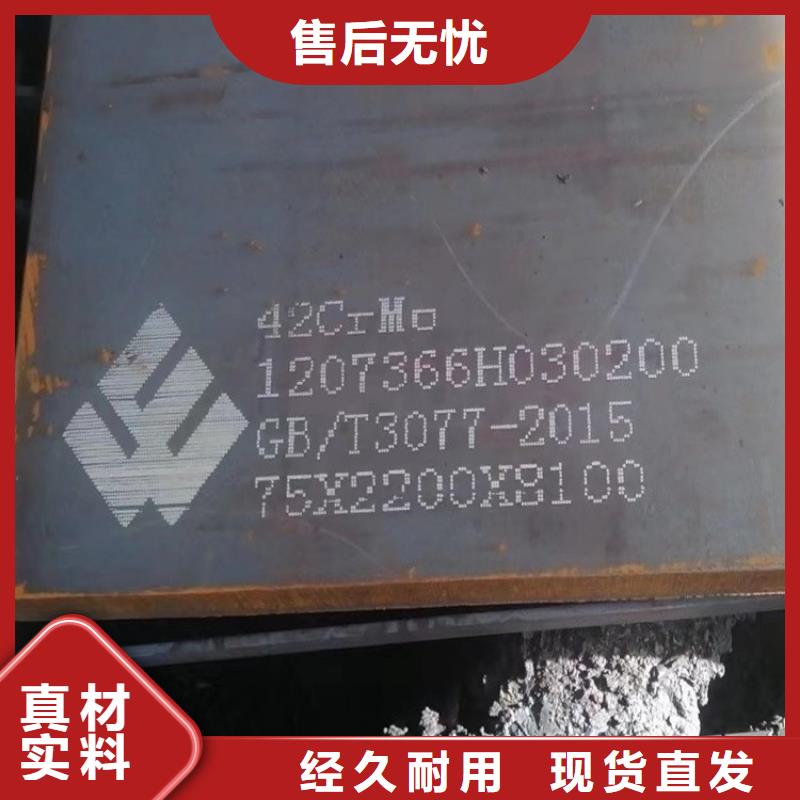 合金钢板锅炉容器板颜色尺寸款式定制