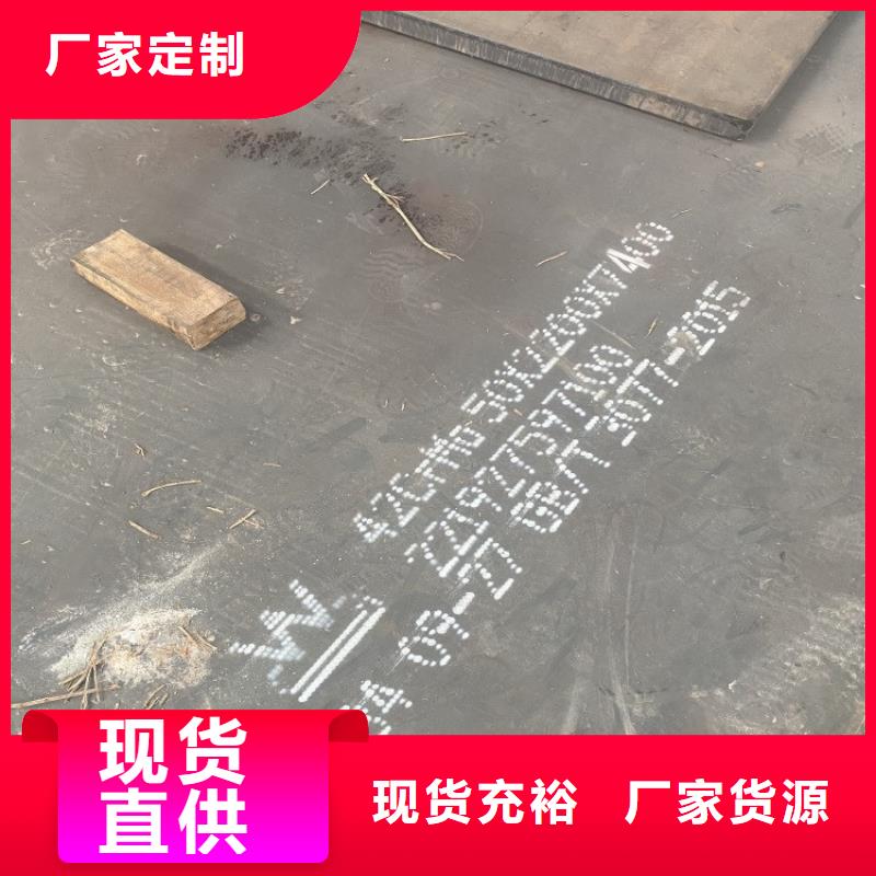 合金钢板【耐磨钢板】价格有优势
