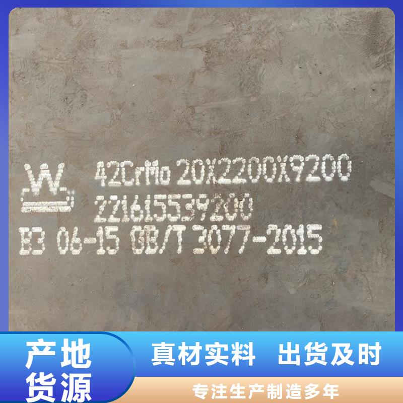合金钢板锅炉容器板颜色尺寸款式定制