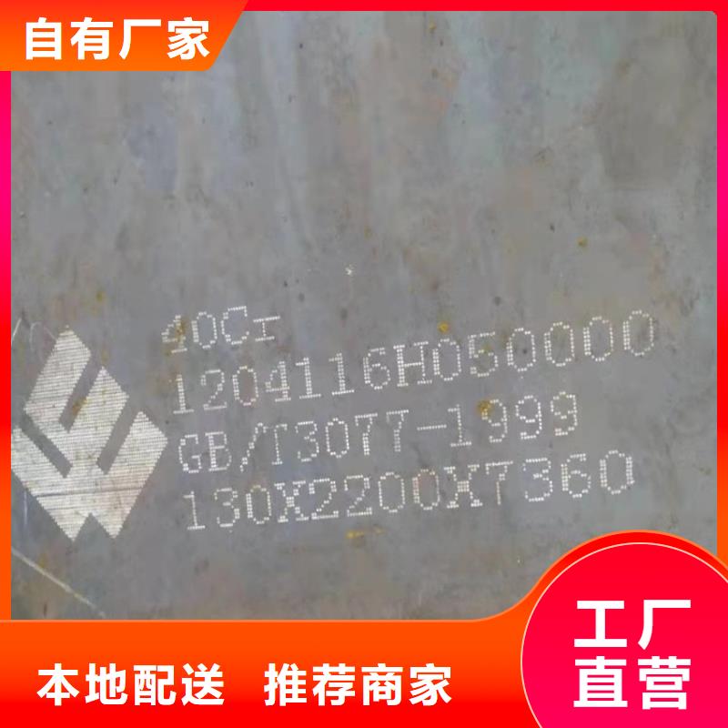 合金钢板锅炉容器板颜色尺寸款式定制