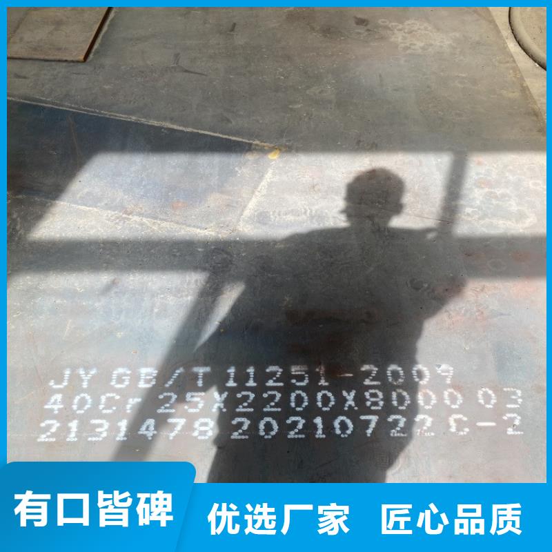 合金钢板锅炉容器板颜色尺寸款式定制