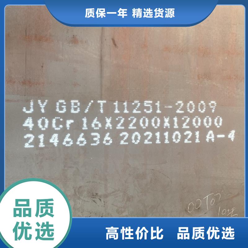 合金钢板锅炉容器板诚信经营