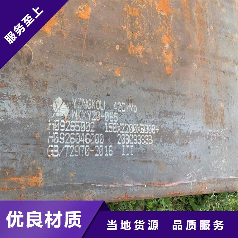 猛板视频-铜仁市猛板-【同城】 【附近】可服务区域德江|石阡|黔南|毕节|黔东南|遵义|黔西南