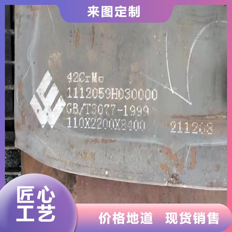 合金钢板锅炉容器板颜色尺寸款式定制