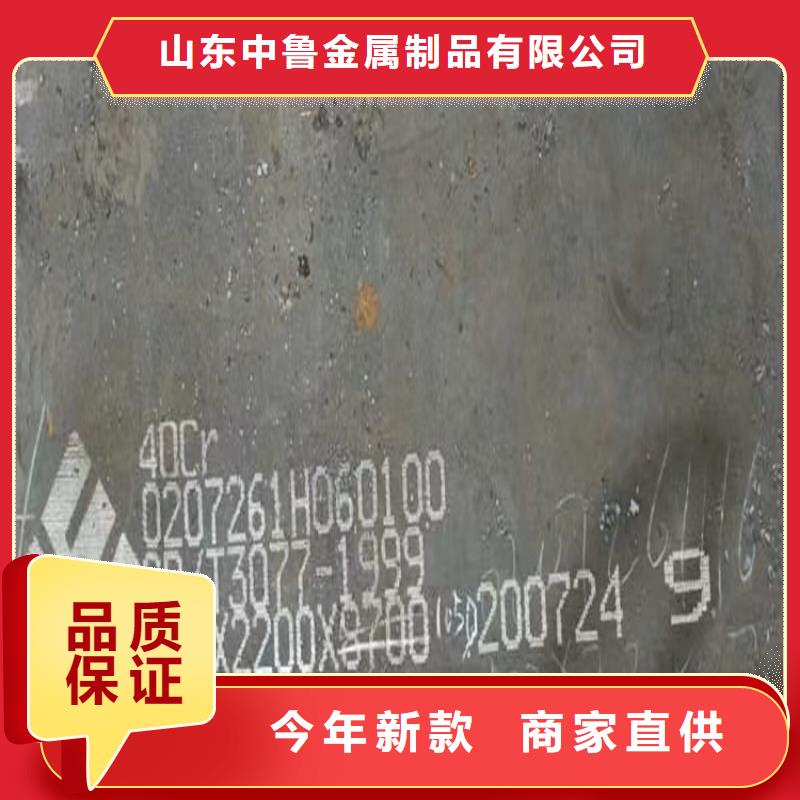 合金钢板_锅炉容器板质检合格出厂