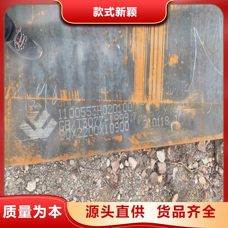 合金钢板锅炉容器板诚信经营