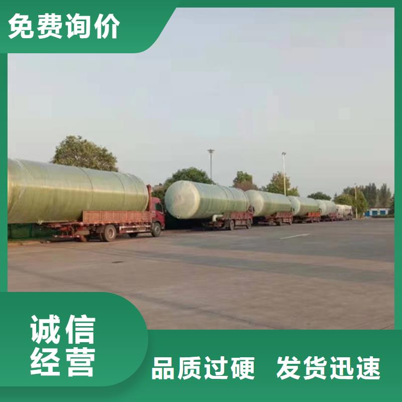玻璃钢化粪池_玻璃钢储罐专注细节专注品质